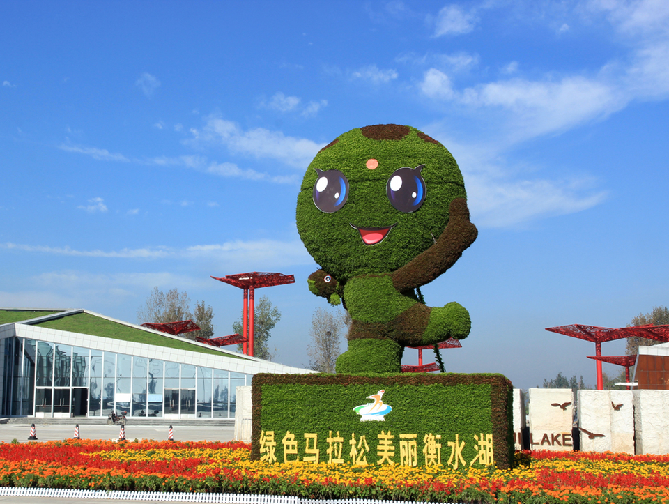 2013.衡水湖国际马拉松.郭志凯摄 13292219602 (9).jpg