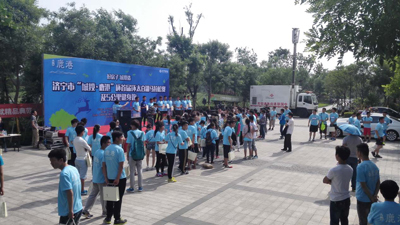 济宁“城投·鹿港杯”首届环太白湖半程马拉松赛