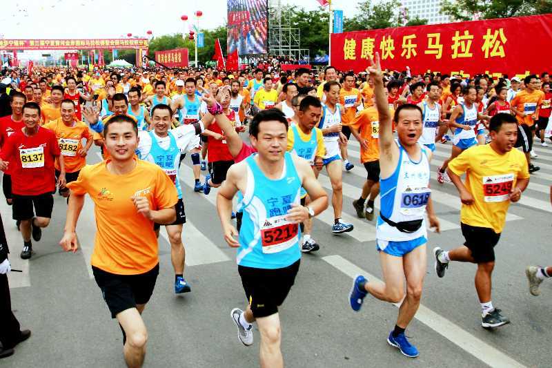 宁夏黄河金岸国际马拉松