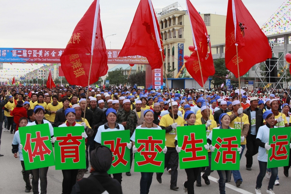 宁夏黄河金岸国际马拉松