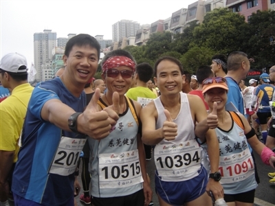 凉都六盘水夏季国际马拉松赛