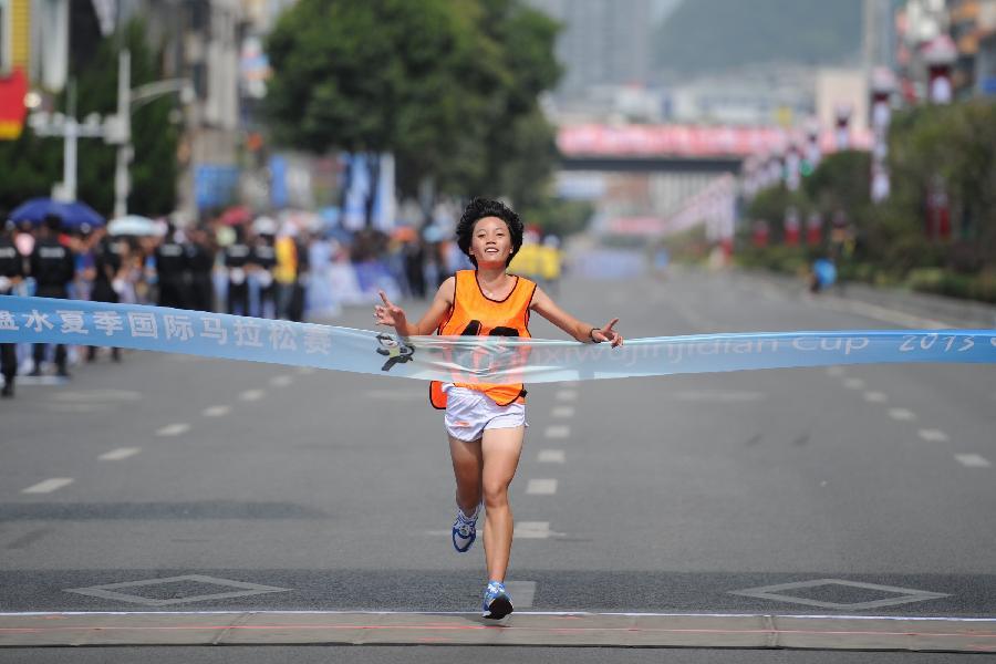 凉都六盘水夏季国际马拉松赛
