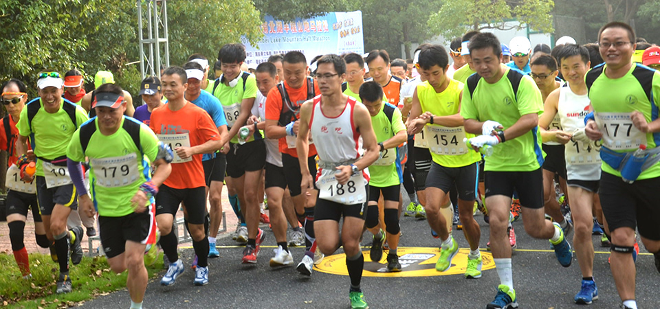 南北湖半程山地马拉松