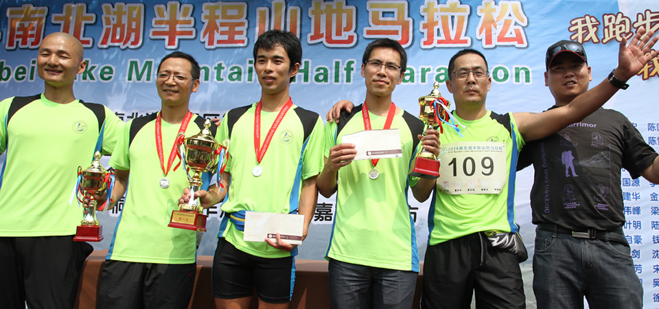 南北湖半程山地马拉松