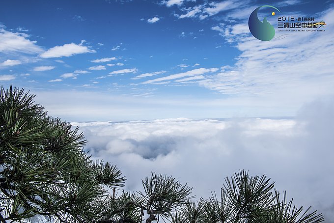 三清山空中越野赛