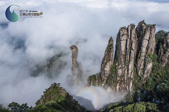 三清山空中越野赛