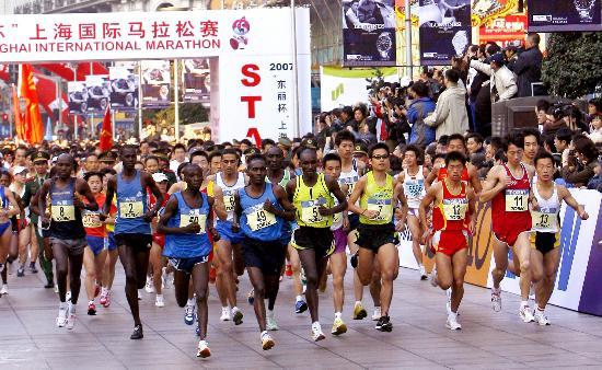 上海国际马拉松赛