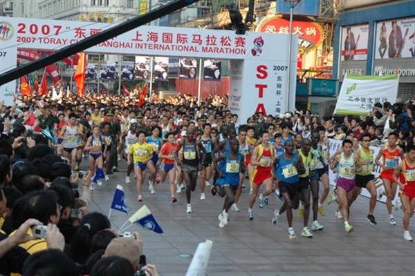 上海国际马拉松赛