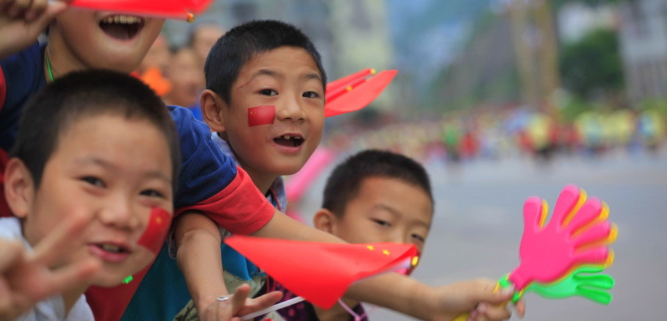 云南水富国际半程马拉松