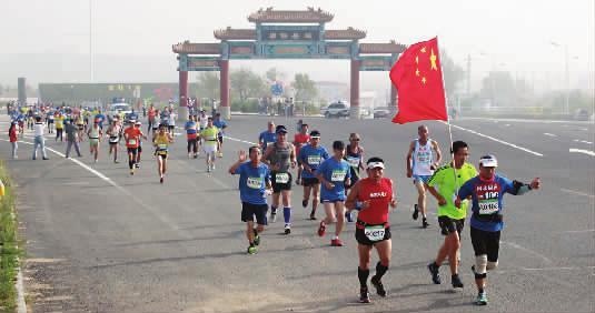 张家口康保草原国际马拉松赛