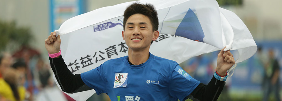 中国人寿•2015要跑24小时城市接力赛