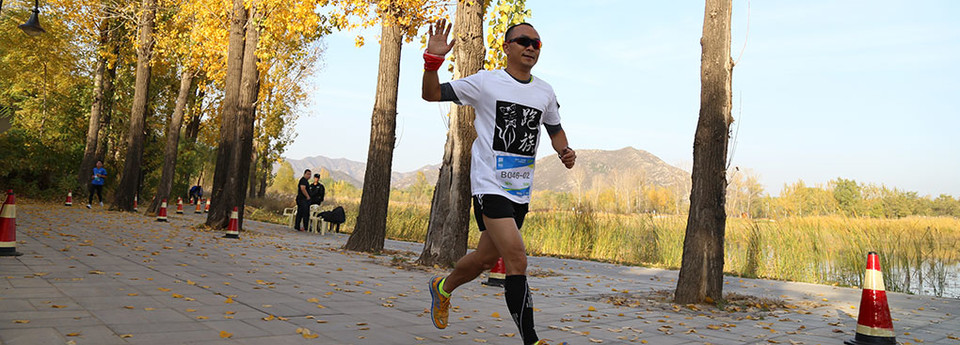 中国人寿•2015要跑24小时城市接力赛