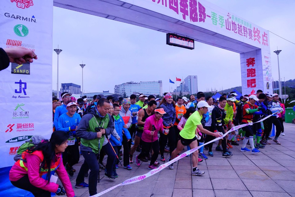 2015爱尚-杭州四季越野（夏季赛）