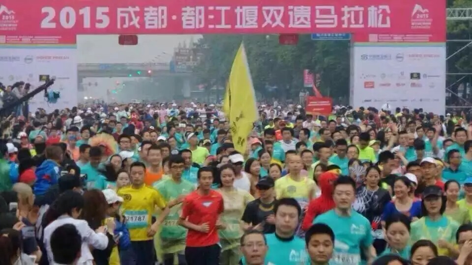 成都•都江堰双遗马拉松赛