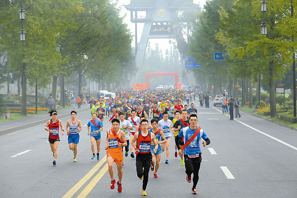 成都•都江堰双遗马拉松赛