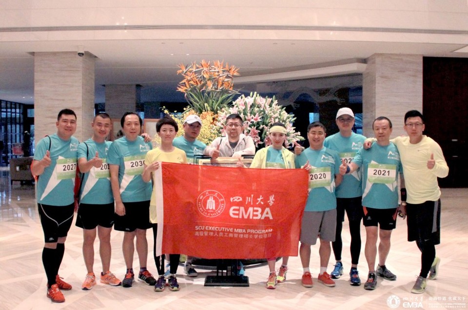 成都•都江堰双遗马拉松赛