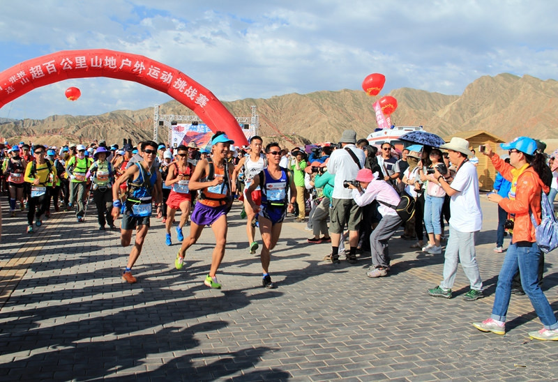2015中国·张掖祁连山国际超百公里山地户外运动挑战赛