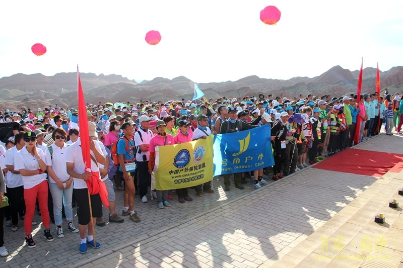 2015中国·张掖祁连山国际超百公里山地户外运动挑战赛