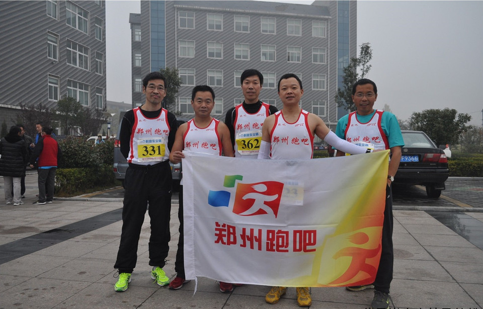 嵩山少林马拉松赛