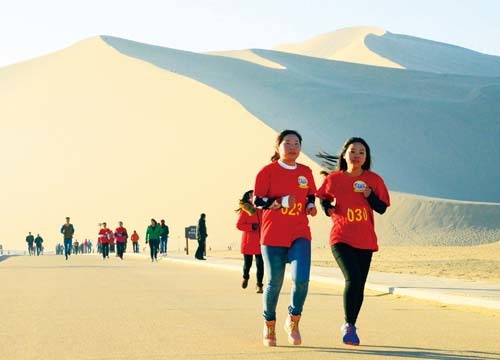 敦煌丝绸之路国际友好马拉松赛