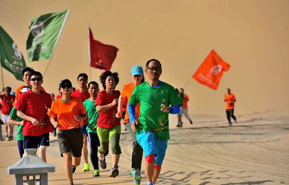 敦煌丝绸之路国际友好马拉松赛