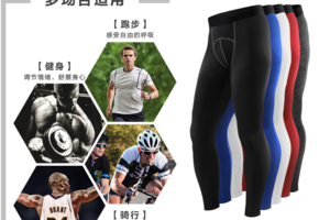 迈路士高弹力健身运动紧身裤男速干裤篮球跑步训练打底九分长裤