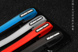 【第2件半价】硅胶导汗带运动头带男女跑步骑行健身速干止汗带防汗排汗吸汗带