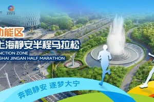 2025上海静安半程马拉松