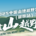 2025六盘山越野赛