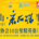 2025马鞍山·采石矶半程马拉松