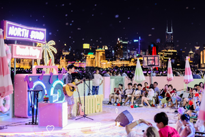 2025年长三角运动休闲体验季(上海虹口站)