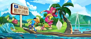2025海南儋州马拉松