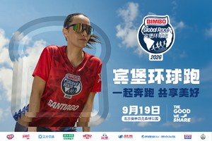 2026宾堡环球跑