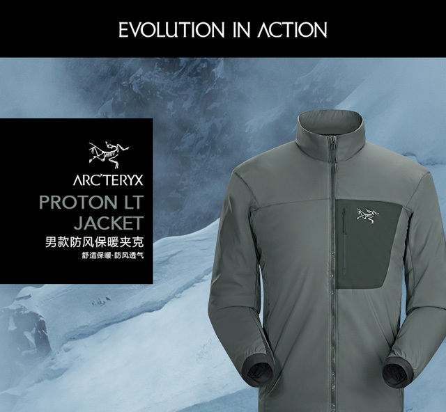 始祖鸟 男款轻量棉服 proton lt jacket