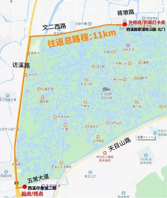 2019元旦西溪毅行(杭州) - 赛会通跑步 - 跑步