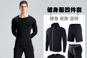 爆款运动套装男速干紧身健身服训练跑步衣加肥套装4件套集合 长袖&短袖 M~5X6XL