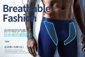 【德国黑科技 极速单向导湿】第六代速干面料 蜂窝网孔男士运动内裤!极速干爽!跑步不磨裆!一条会呼吸的