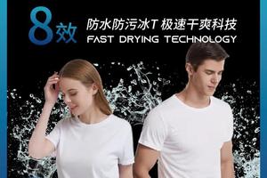 99元4件 !XELO 冰感降温 直降8°C 纳米防污 永不发黄 极速干爽 轻薄透气 除臭排