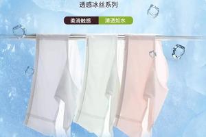 【买4送1 秒速干爽 拒绝闷热】运动空调女内裤 极速干爽 轻薄透气 除臭排湿