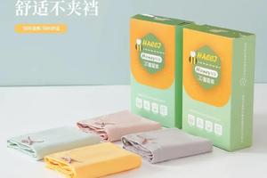 新款3D蜜氧裤裸感无缝内裤女中腰蚕丝透气无痕女士三角裤