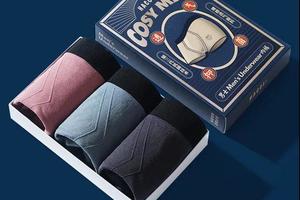 新款来袭!Hacci男士无痕盒装锦纶平角漫画裤2.0中腰舒适透气四角内裤男