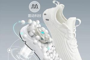 【磁力震动按摩 黑科技防水抗污】量橙休闲运动鞋 高弹缓震 抗jun除臭 雨屏防水