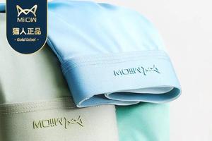 【特价69元,4件装】猫人冰丝超薄男女士内裤,速干透气,穿着舒适!(男款尺码偏小,建议选大一码))