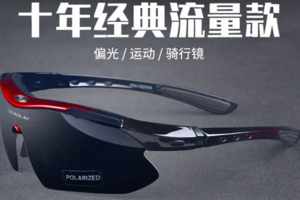 OBAOLAY/欧宝来爆款跑步骑行眼镜套装 偏光眼镜 户外运动眼镜(下单送5副镜片)