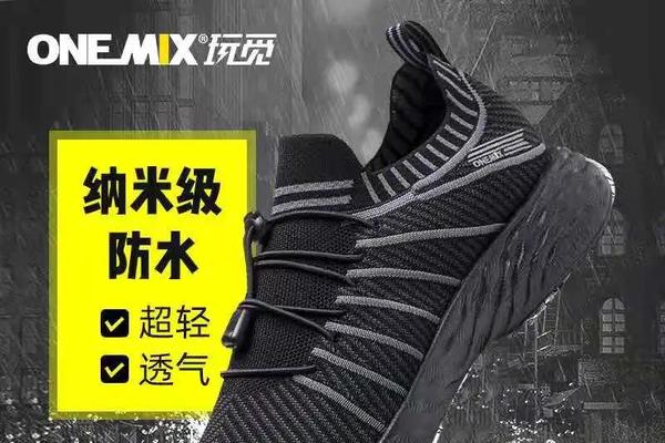 【防水防污小黑鞋】onemix玩觅夏季男鞋防水轻便小黑鞋透气减震户外休闲运动跑步鞋女鞋