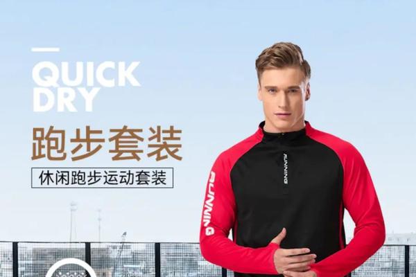 Nuxel 专业马拉松能量运动服 男女同款 运动健身跑步 杜邦莱卡