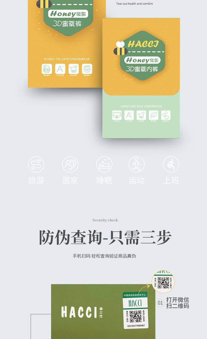 一键复制_20200528200658