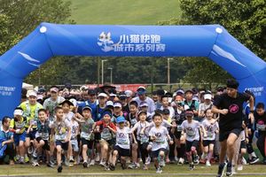 小猫快跑儿童越野赛