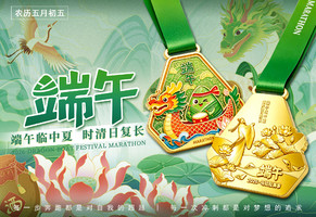 2026端午线上马拉松
