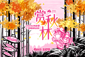2026冲峰赛-广州帽峰山站（咸鱼40KM）